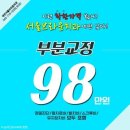 서울브라운치과