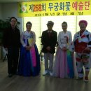 무궁화아파트경로당 이미지