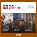 이마트 원주점 이미지