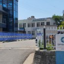 대야보건지소 이미지