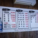 양곱창 고집