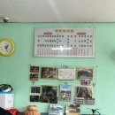 미나반점 이미지