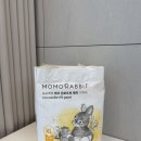 아이샘어린이집 | 어린이집 기저귀 추천 모모래빗 에코 컴포트핏 샘 없는 팬티기저귀 후기