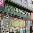 글라스박스(목동점) 이미지
