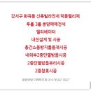 호수앞맑은약국 이미지