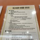 병점도서관 2층 문화교실 1 | <어린이도서관> 화성시립 달빛나래어린이도서관