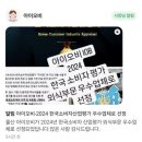 울산 울주 문수산 브런치, 에그 베네딕트 맛집 아이오비 후기