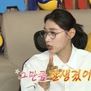 MBC 나혼자산다 1부 이미지