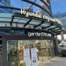 가든수목정 이미지