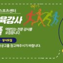 강북웰빙스포츠센터 이미지