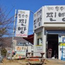 진해옥수수찐빵