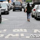 월평중로13번길 보행자우선도로 이미지