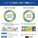아소비공부방 이미지