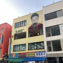 앵글340