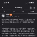 국대점핑