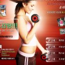 아이러브 휘트니스 이미지