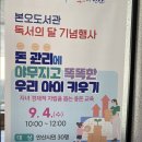 본오도서관 이미지