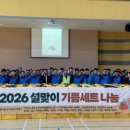 창포종합사회복지관 이미지