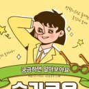 잉글리쉬트리학원