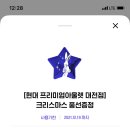 버거킹대전 이미지