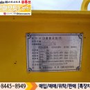 대흥타이어 이미지