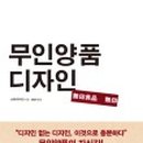 책과디자인 이미지