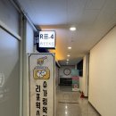 UR(화성시)-[상리2길]-하-1 | 리포윅스 슈가링왁싱 화성봉담점 수분폭탄 속눈썹펌 단비쌤에게 정착!