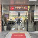 열두대문 한정식 이미지