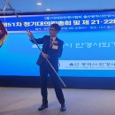 울산광역시안경사회 이미지