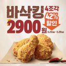 버거킹 광주터미널점 이미지