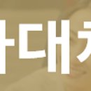엔젤로직스 이미지