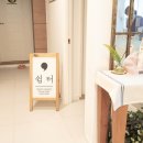 수원제일산후조리원 이미지