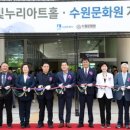 빛누리아트홀 이미지