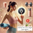 3차 스위치온 다이어트 10일차(2주 3일차) 일기 - 나름 잘 보낸 하루~