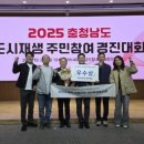 도시마을협동조합 이미지