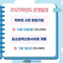 해돋이유치원