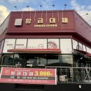 하나리움시티 | [군산 맛집] 황금대패 – 샤브샤브와 대패삼겹살을 한 번에! 여긴 찐이다💛