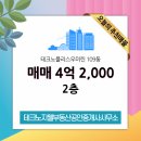 테크노우미린공인중개사사무소 이미지