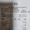60계치킨대구황금