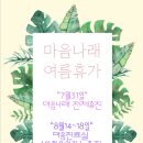 밝은마음정신과의원 이미지