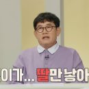 씨메이트 이미지