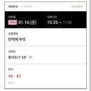 투게더김밥천국 | 1 / 띵동 2026년입니다~