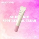 [린랑이네]SC 리프팅 앰플 &amp; 링클 스팟 꿀조합 홈케어 후기!(한스라벨르 앰플마스크 팩추가관리)