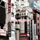 자유여행을 위한 일본어 회화 이미지