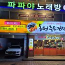 온천충무김밥 네이버블로그