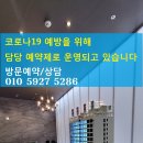 광안청일디오브오션뷰