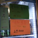 새절역1번출구앞(신응교옆) | [은평] 응암 새절 횟집 제철 생새우회 먹기 &#34;소문난간이횟집 응암&#34;