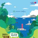 바다위에정원 이미지