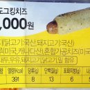 지에스25(GS25)구미원남점 네이버블로그