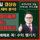 주식회사 엠에스씨 네이버블로그